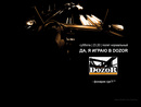 Racer Dmitry:  | 2007-02-20 16:44:17