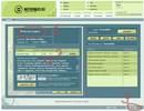 работа на Железном руднике (2007-02-23 23:31:06)