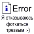 Ну люблю я ПИВО (2007-02-27 04:29:45)