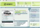 первый (2007-03-01 13:08:23)