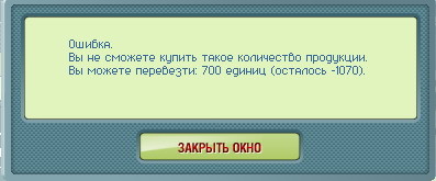 2007-03-21 00:00:27: Вот такая вот лажа