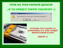 Чтобы Вас такие проблемы напрягали каждый день! (2007-04-27 08:27:37)