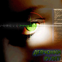 2007-07-30 16:26:11: Первая... Далала в Photoshop CS паралельно играя в гонке