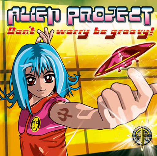 2007-08-08 11:18:27: Alien project