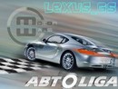 Lexus_GS:  | 2007-09-22 16:47:53