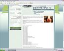 Работник: инфа Егорта | 2008-01-05 22:12:51