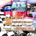 16й турнир.  MOTORWARS MAN (2007-11-06 01:46:15)