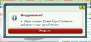БУМ3Р: Вы что издеваетесь?:) | 2008-04-27 20:10:07