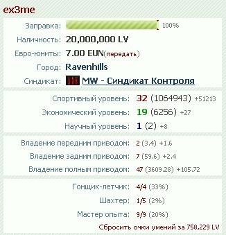 2009-05-18 13:54:49: вторая цель)