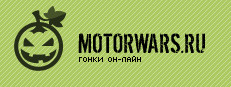 2009-10-31 04:10:16: motorwars_inlogo_halloween