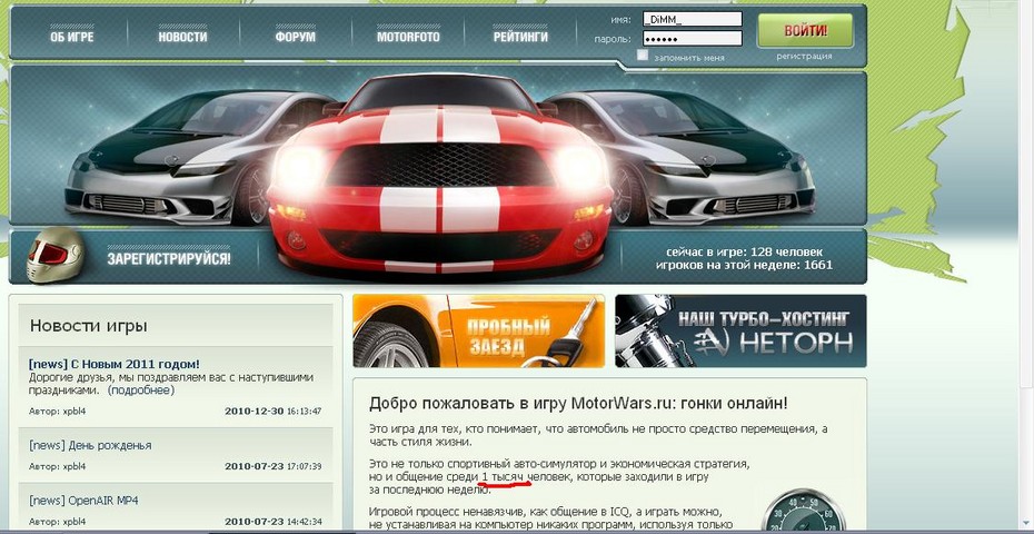 2011-06-07 18:07:23: очепятка