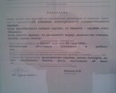 ENERGETIK: йа | 2007-06-19 14:16:46